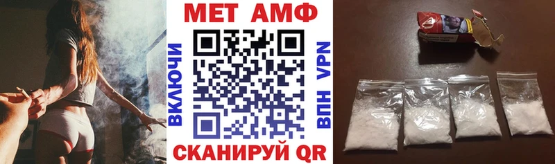 Амфетамин VHQ  цена   Трубчевск 