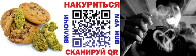 Canna-Cookies марихуана  Трубчевск 