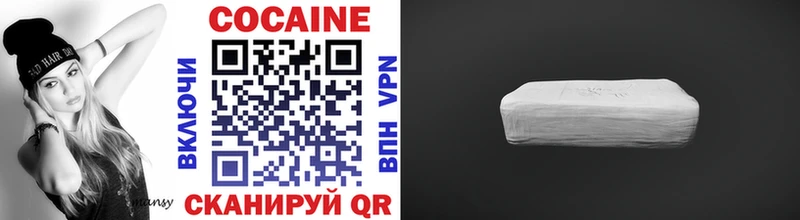 ОМГ ОМГ вход  купить наркотик  Трубчевск  Кокаин VHQ 
