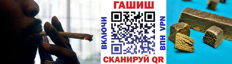 Гашиш VHQ Трубчевск