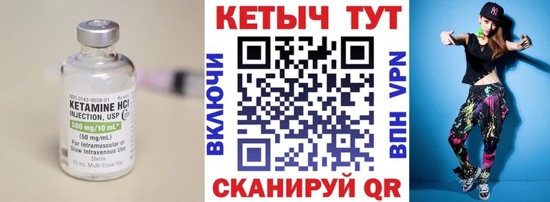 закладка  Трубчевск  КЕТАМИН VHQ 