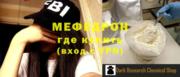 мет Беломорск