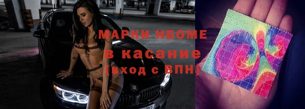 мет Беломорск