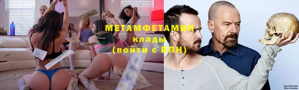 мет Беломорск
