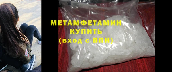 соль курить ск Белокуриха