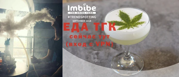 соль курить ск Белокуриха