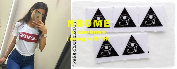 COCAINE Белоозёрский