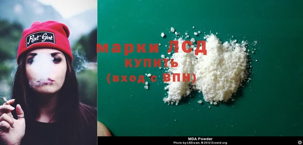 соль курить ск Белокуриха