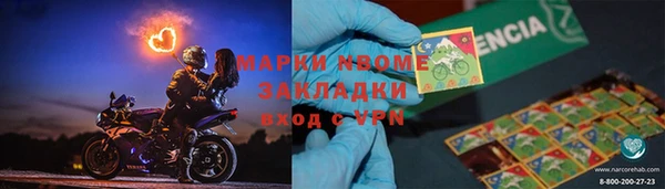 соль курить ск Белокуриха