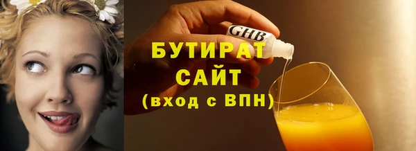COCAINE Белоозёрский