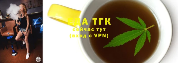соль курить ск Белокуриха