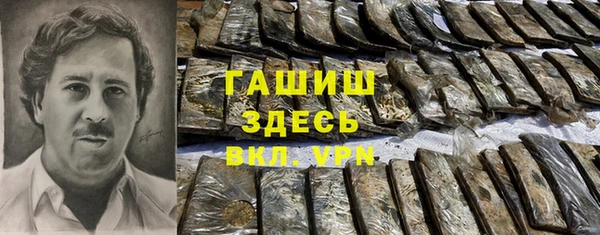 соль курить ск Белокуриха