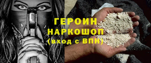 соль курить ск Белокуриха