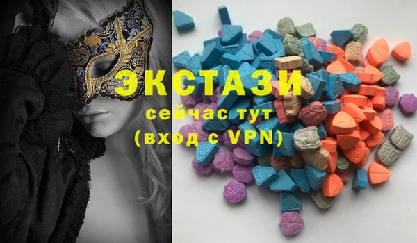 соль курить ск Белокуриха