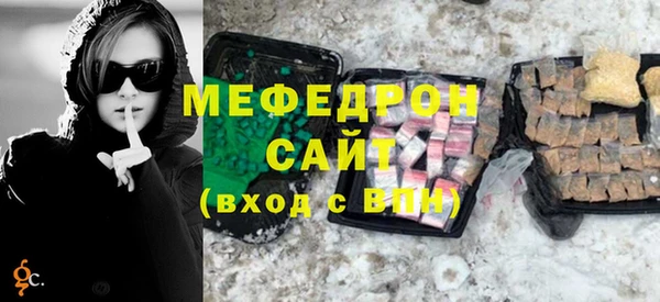 мет Беломорск