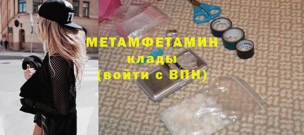 мет Беломорск
