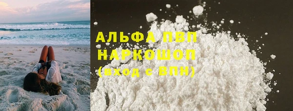 COCAINE Белоозёрский