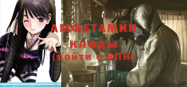 мет Беломорск