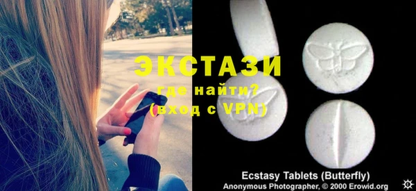 соль курить ск Белокуриха