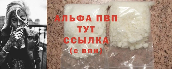 соль курить ск Белокуриха