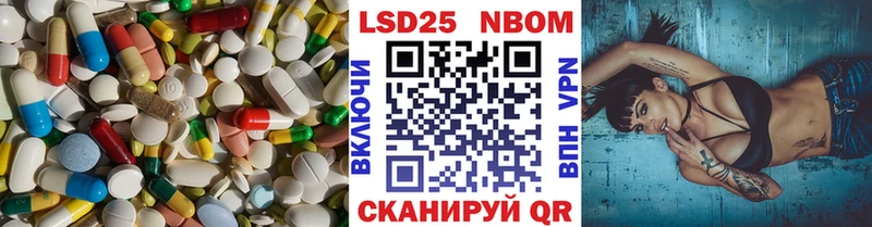LSD-25 экстази ecstasy  закладки  Трубчевск 