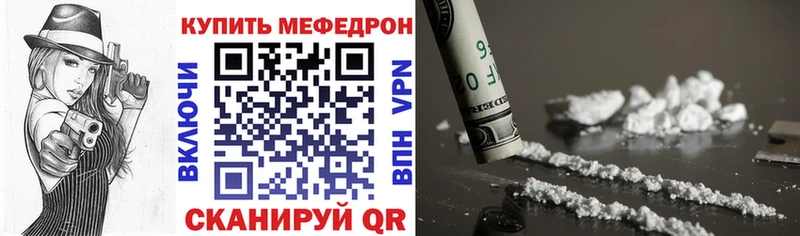 Мефедрон 4 MMC  Трубчевск 