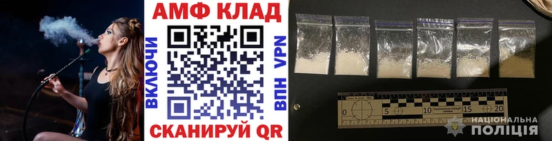 МЕТАМФЕТАМИН Декстрометамфетамин 99.9%  мориарти клад  Трубчевск 