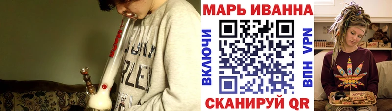 МЕГА зеркало  Трубчевск  Конопля White Widow 